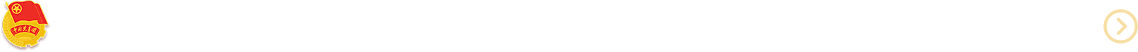点击查看海豚体育（中国）